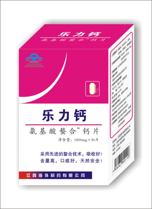 21保健品网 > 保健品供求  供应乐力钙-氨基酸螯合钙片【供应】 2008