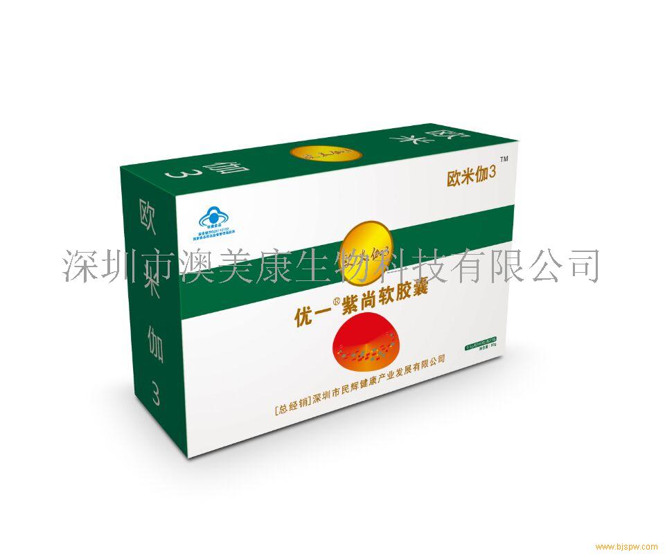 保健品供应_保健品供应商信息亚麻酸软胶囊_ - 21保健