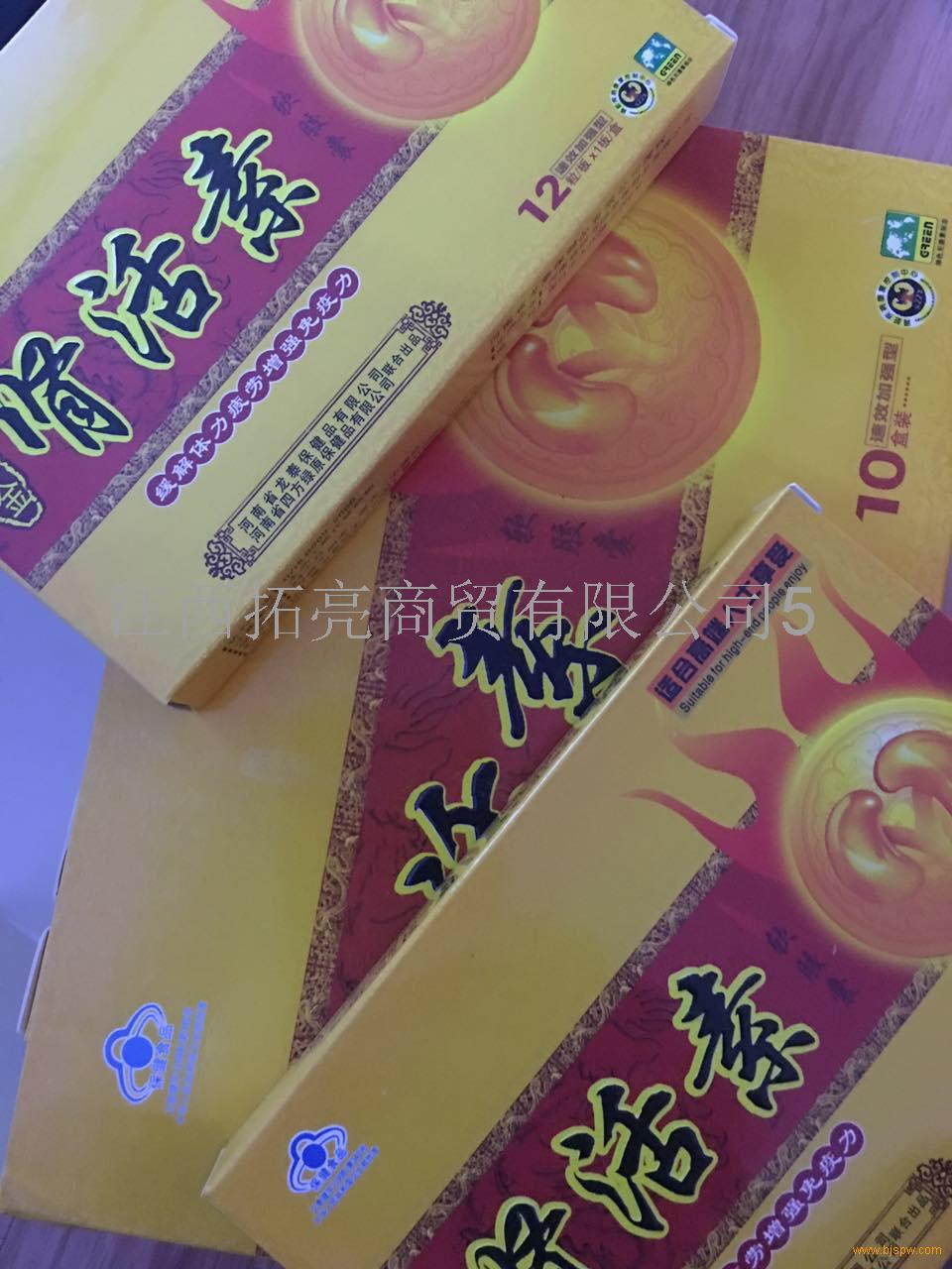 产品名称: 黄金肾活素胶囊《大概的价钱》一般卖多少钱真实效果反馈