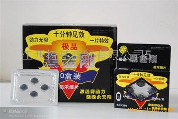 产品名称 供应*黑金刚如何订购《价格是多少钱》