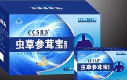 产品名称: 虫草参茸宝官方网站-正品厂家价格多少钱