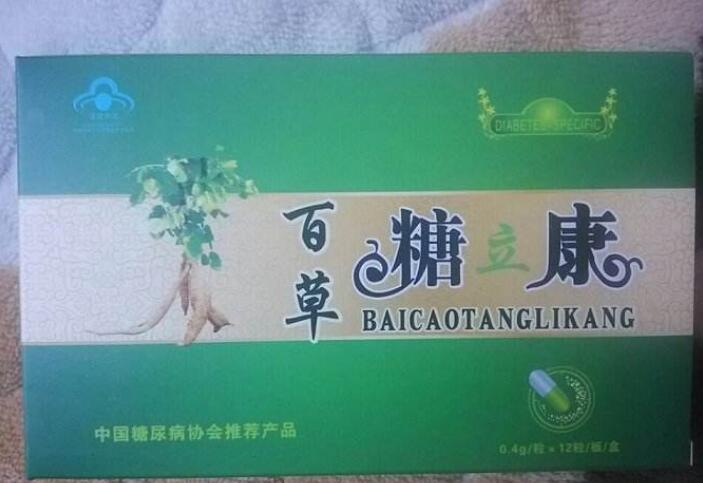 产品名称: 百草糖立康多少钱 哪里有卖