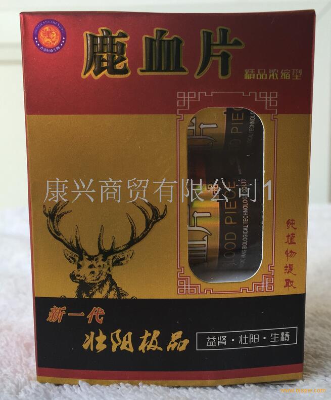 【供应】鹿血片有哪些作用效果的好不好价格