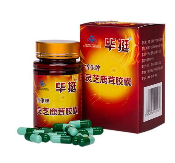 产品名称: 毕挺灵芝鹿茸胶囊一个疗程几盒?《管用吗》