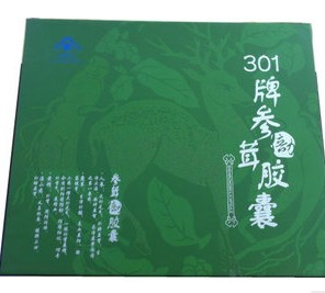 21保健品网 > 保健品供求  供应301牌参茸倍力胶囊【多久起作用】