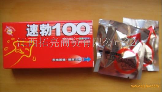 速勃100胶囊到底多少钱「一般价格是多少