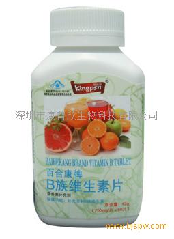 水溶性维生素包括:维生素b1,核黄素(维生素b2),烟酸