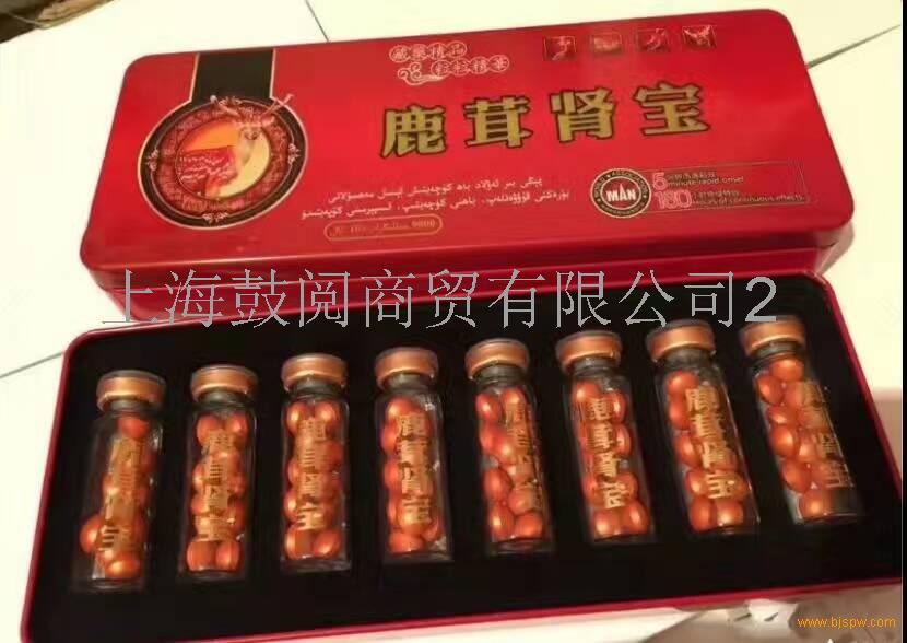 鹿茸肾宝胶囊多少钱 一般价格是多少 不看后悔