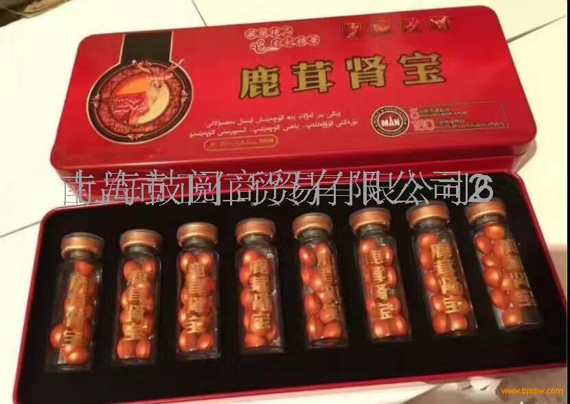 鹿茸肾宝胶囊到底多少价格《究竟多少钱》—不看后悔