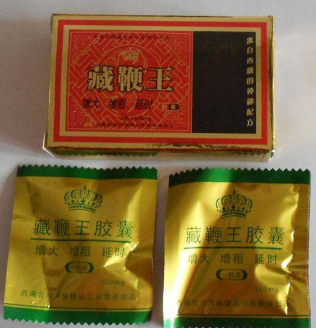 本品采用多种:枸杞子,冬虫草,海狗肾,肉苁蓉,淫羊藿,鹿鞭,人参等,以