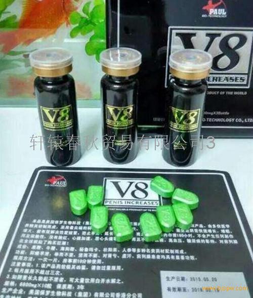 产品名称: 美国保罗黑v8(官方网站)——价格多少