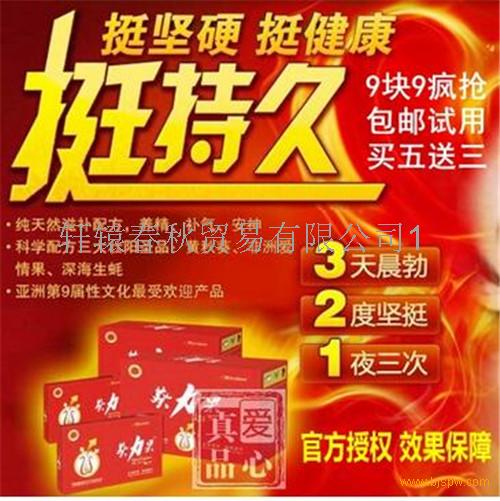 葵力果官方正品——价格多少