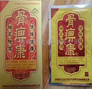 骨痹康胶囊官方网站 正品保证效果好