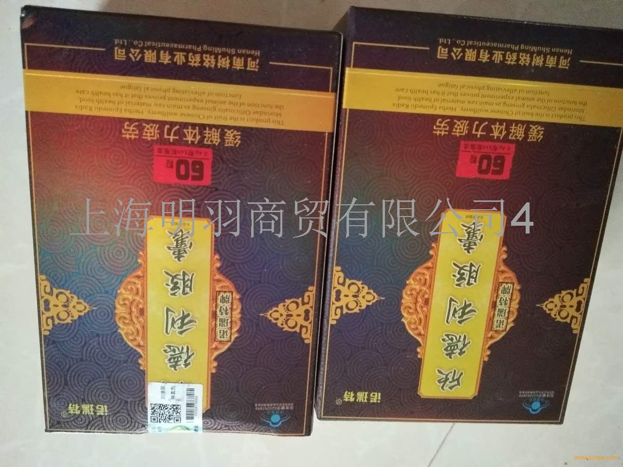 产品名称: 国欣胶囊有效果吗(多少钱一盒)价格