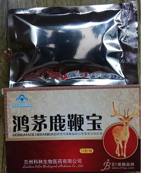 产品名称鸿茅鹿鞭宝效果怎么样藏雪玛牌蝙蝠蛾拟青霉菌丝体胶囊