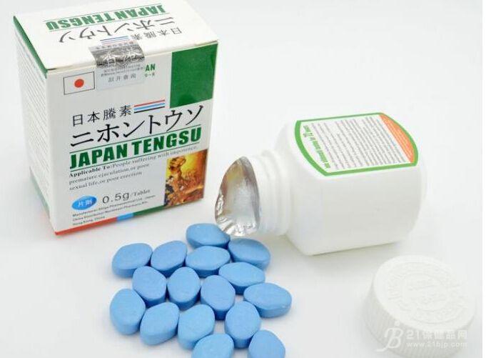 产品名称: 日本腾素多少钱一盒《有图%曝光》不看后悔