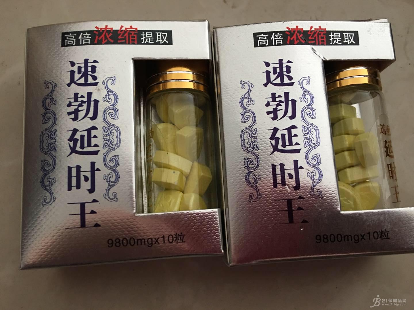 速勃延时王订购电话-药店有卖的吗,多少钱一盒 速勃延时王订购电话