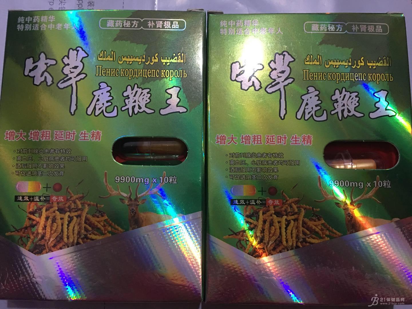 产品名称: 虫草鹿鞭王效果怎么样?说明书?多少钱一盒