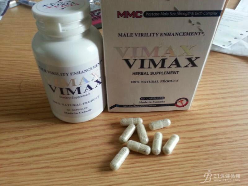 青青岛社区 散文百味    vimax增大丸是一种疗效显著的男性阴茎增长