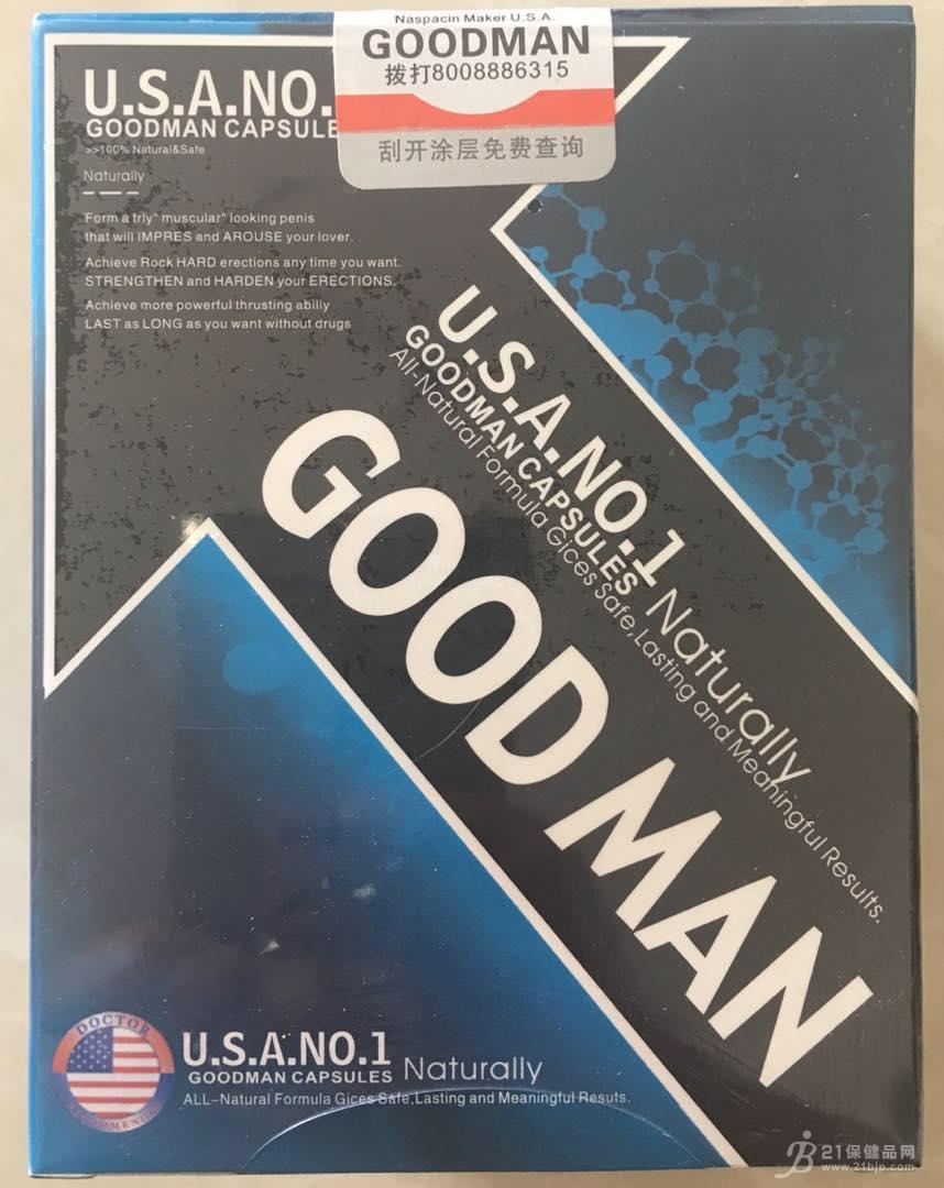 美国goodman胶囊多少钱一盒@@[[一般价格是多少 不看后悔]