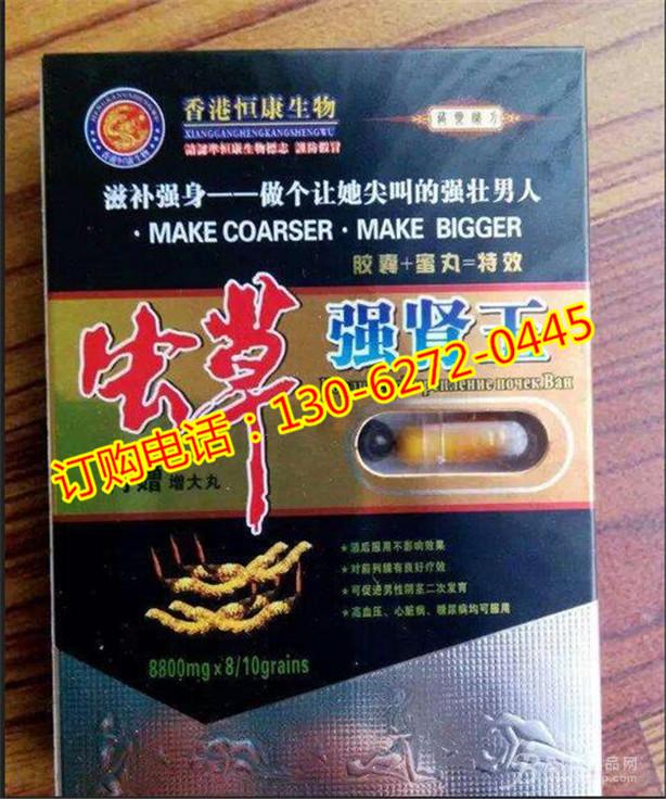 虫草强肾王怎么样?有副作用吗?