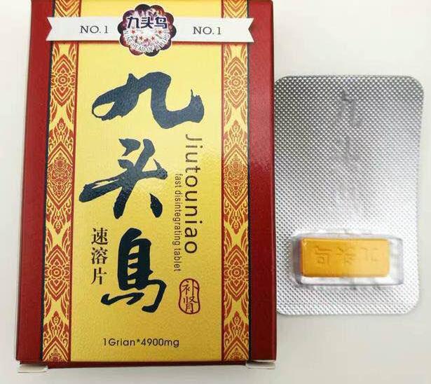 供应九头鸟速溶片 卖方- 21保健品网