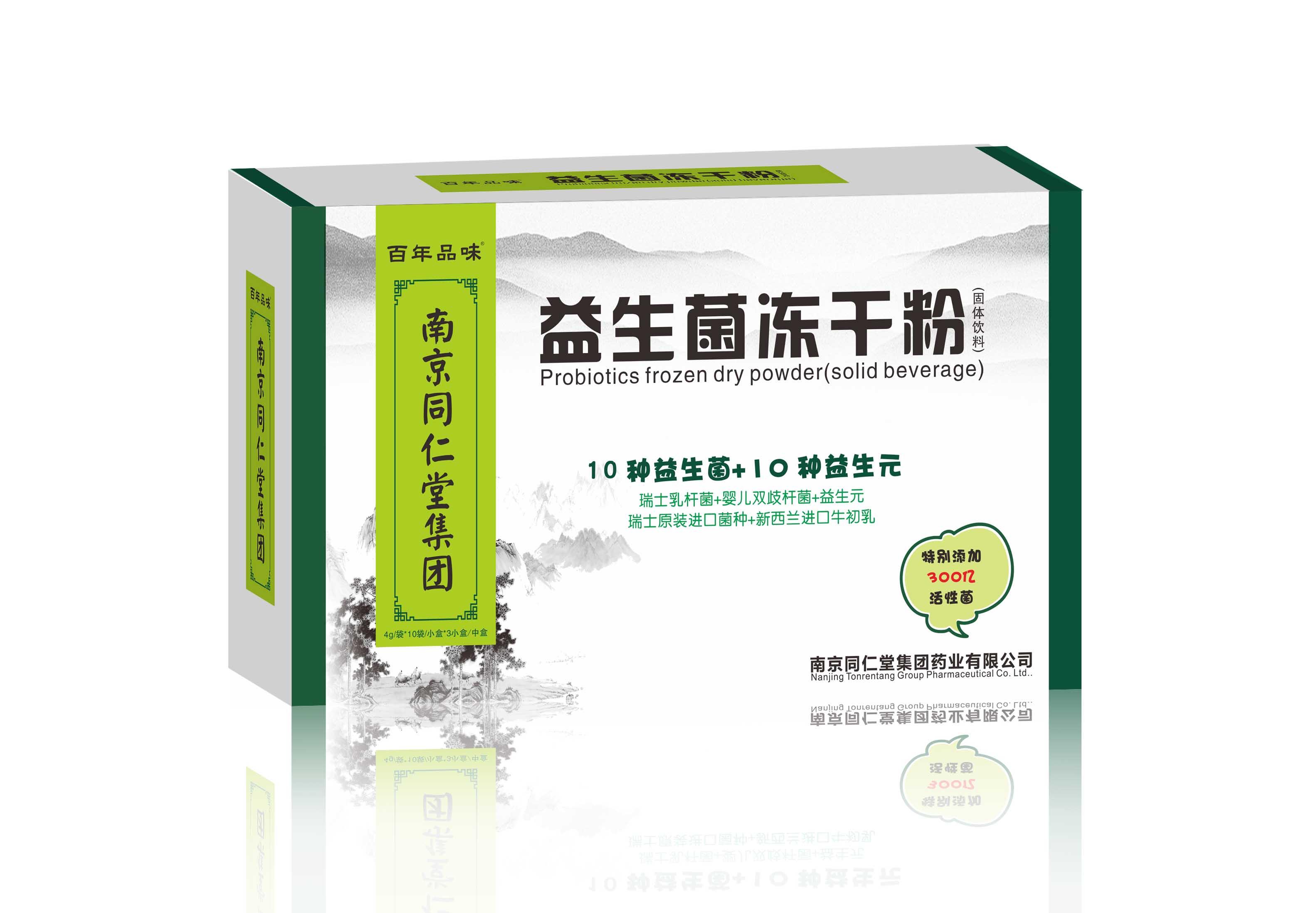 主要产品:                    同仁堂益生菌冻干粉,阿胶,透气药膏贴