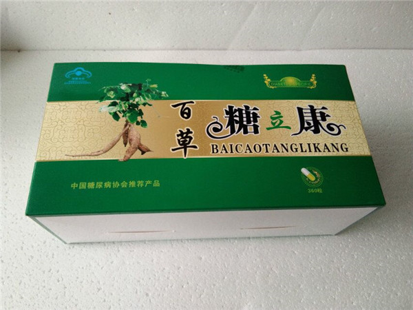 【供应】百草糖立康|百草糖立康正品多少钱(正品)怎么买