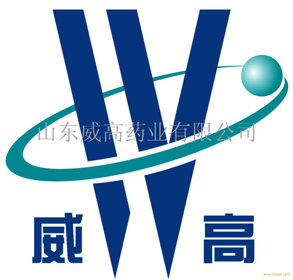 威高集团logo图片