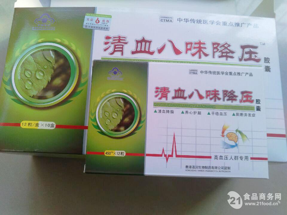 清血八味降壓膠囊價格多少錢(正品)怎麼買