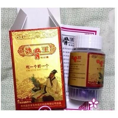 21保健品网   防骨质疏松供求 铁骨王软胶囊一瓶多少钱