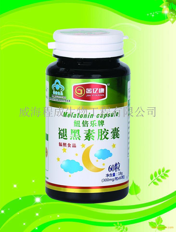 金亿康纽倍乐牌褪黑素胶囊200mg*60粒/瓶招商