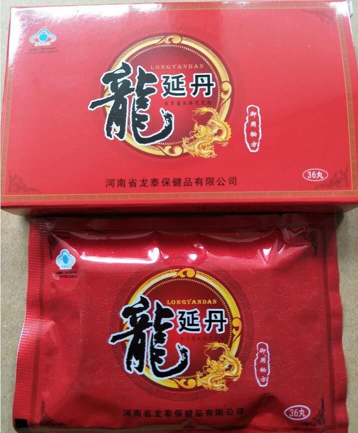 龙延丹究竟有何功效 功效强大吗(金氏康虫草菌丝体灵芝粉)